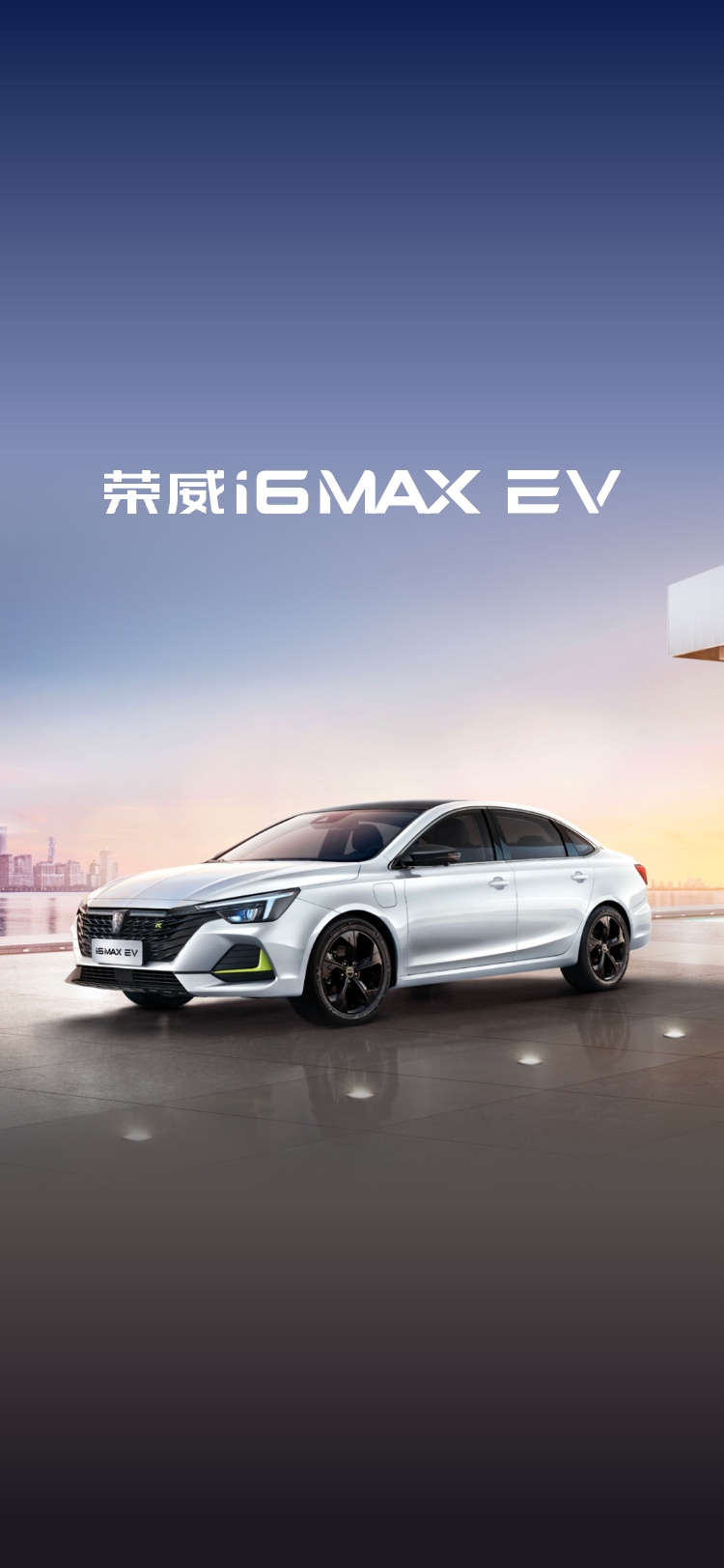 kv-i6maxev-mob-230107